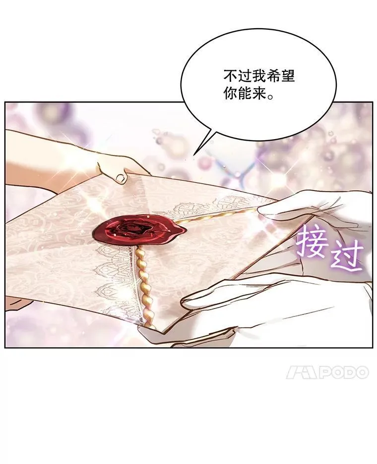 35.生日前夕94