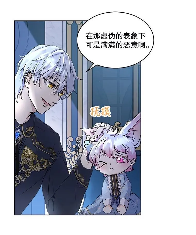 11.蹊跷29