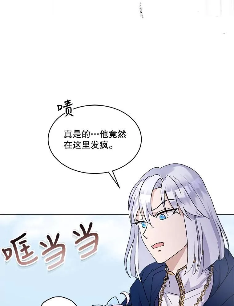 11.蹊跷94