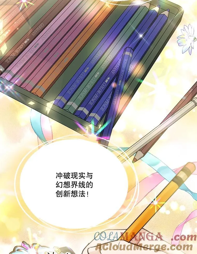 47.双尾银狐44