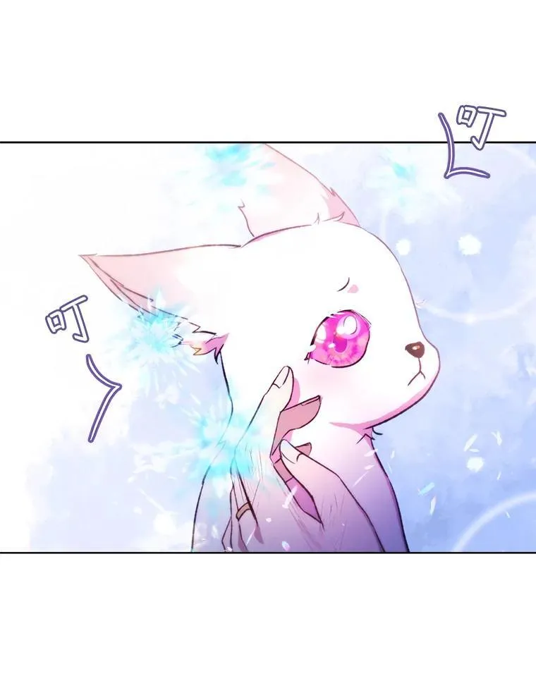 42.意外的相遇63
