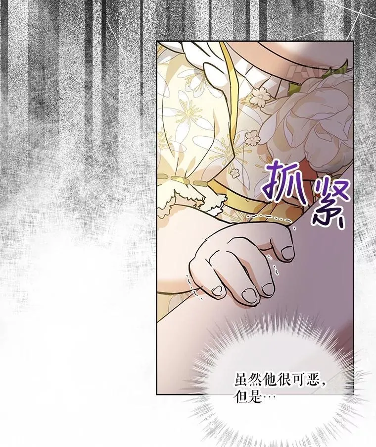 19.意外来客49