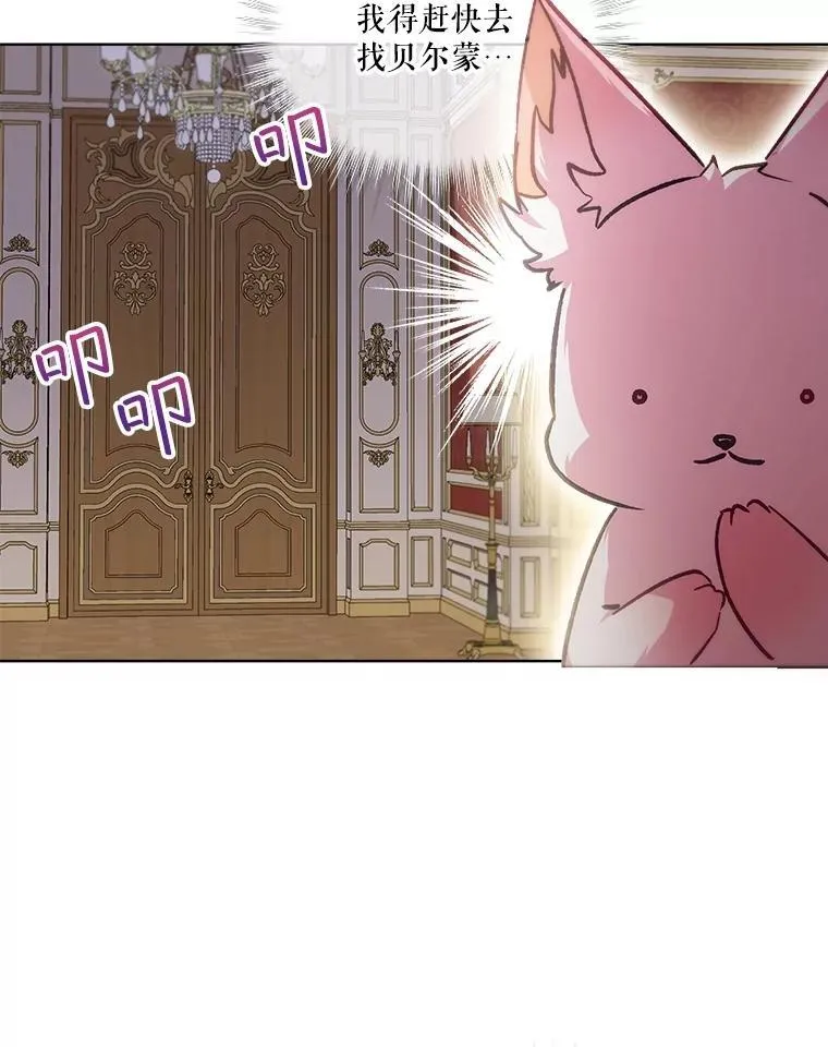 40.奇怪的梦66