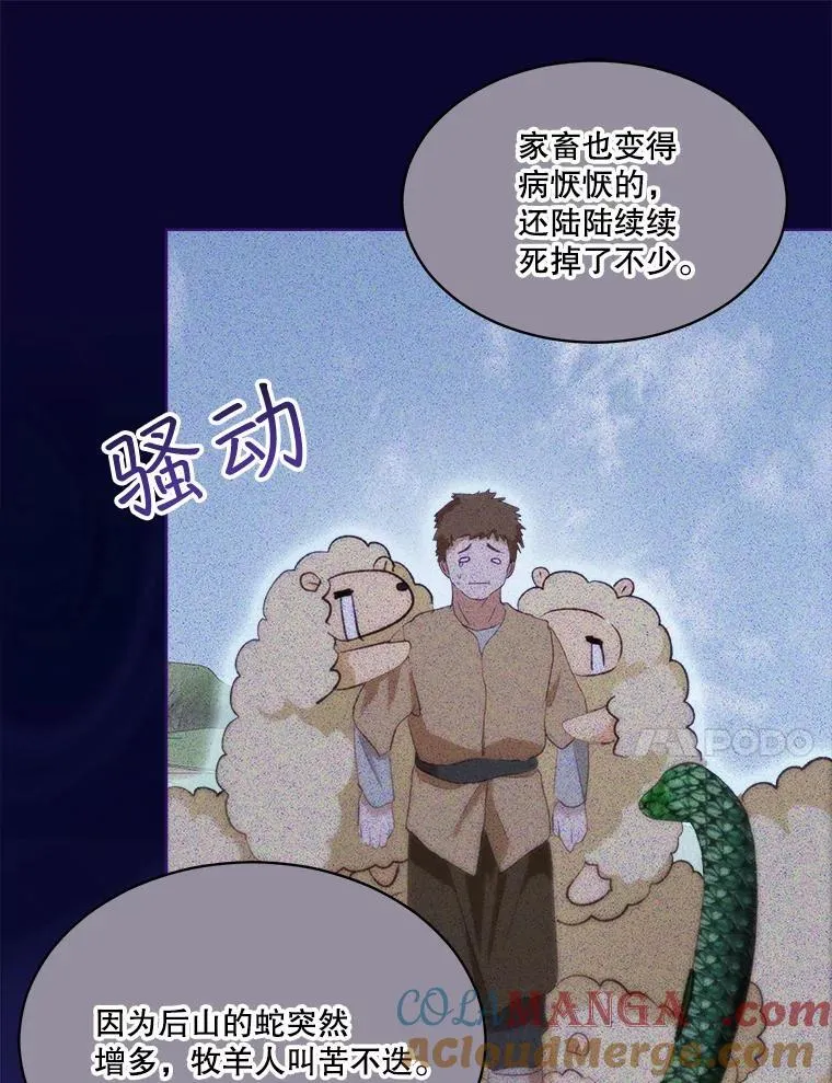 42.意外的相遇20