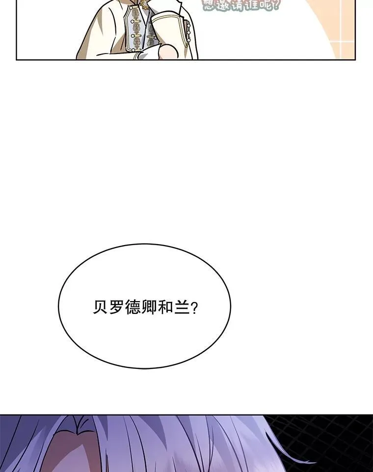 35.生日前夕75