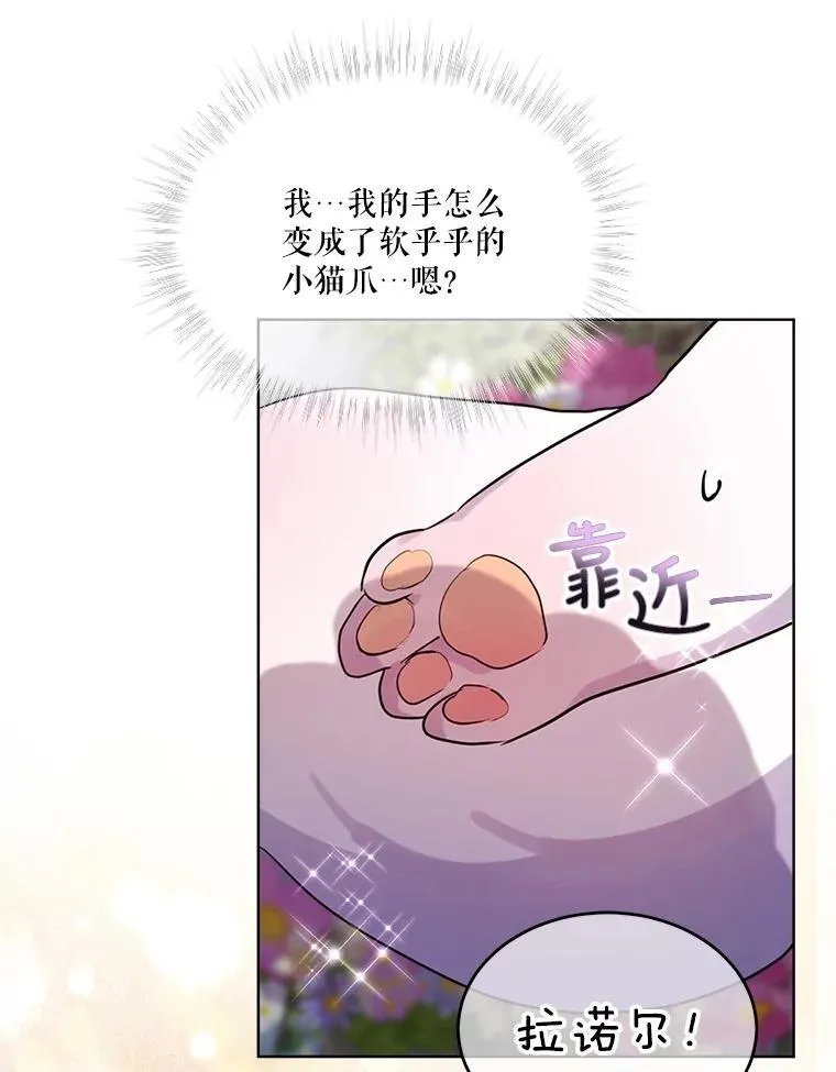 0.序章98