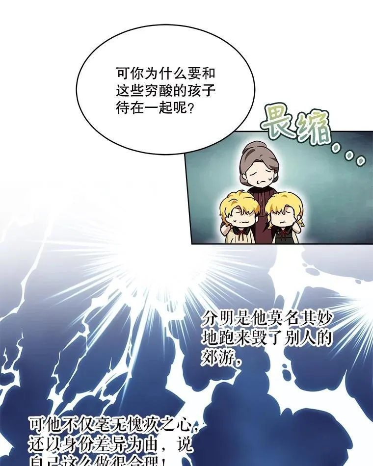 29.同龄朋友59