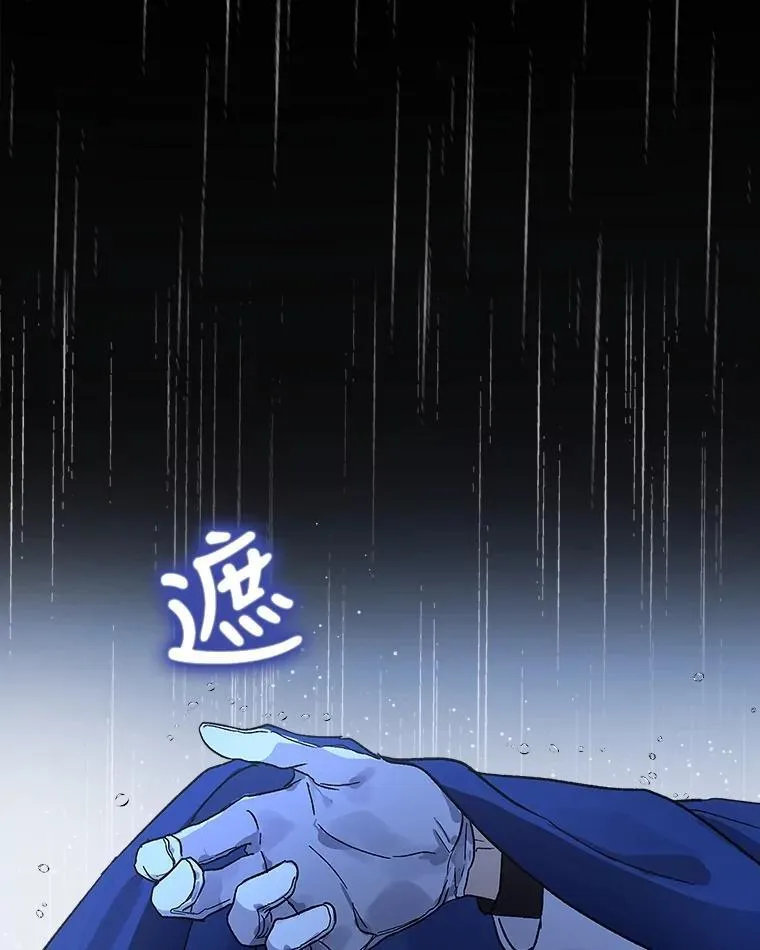 10.相救29
