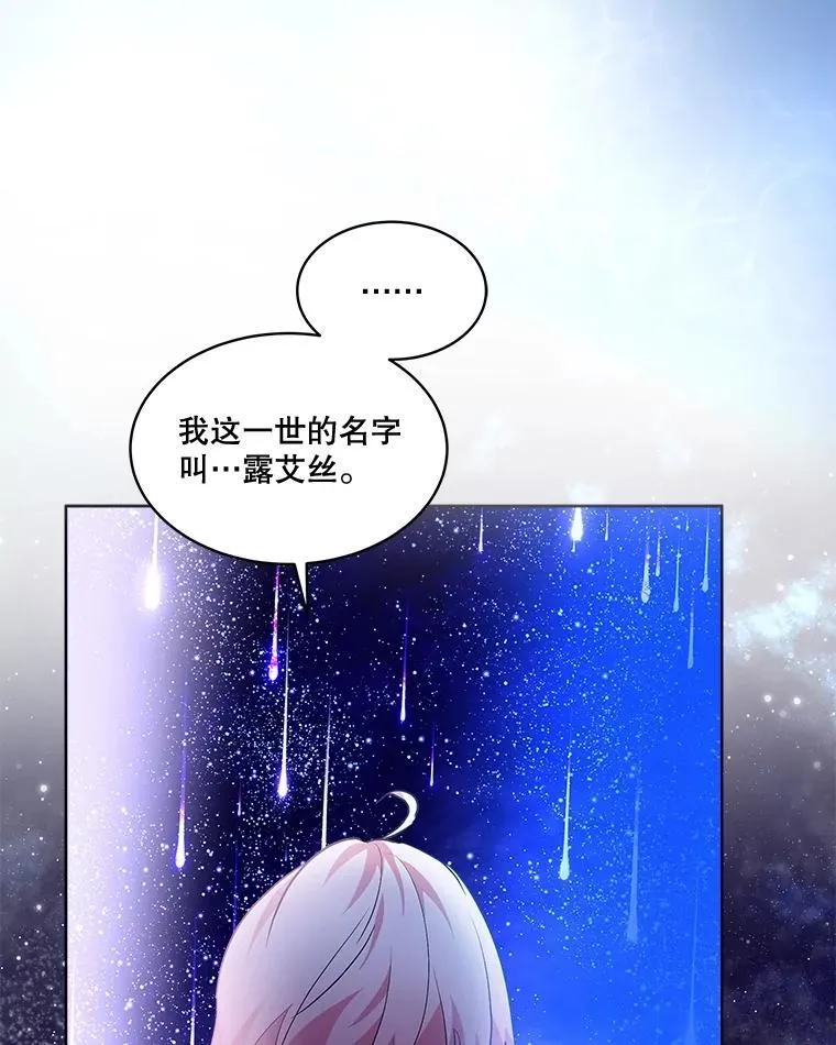 32.营救29