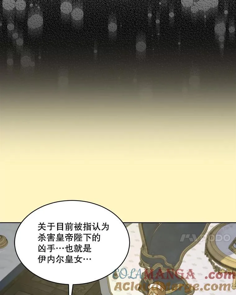 11.蹊跷6
