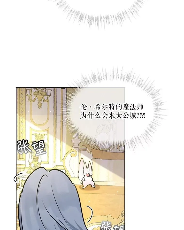 3.魔法师73