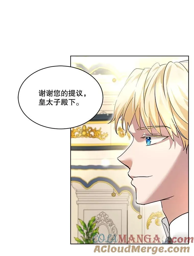 19.意外来客68