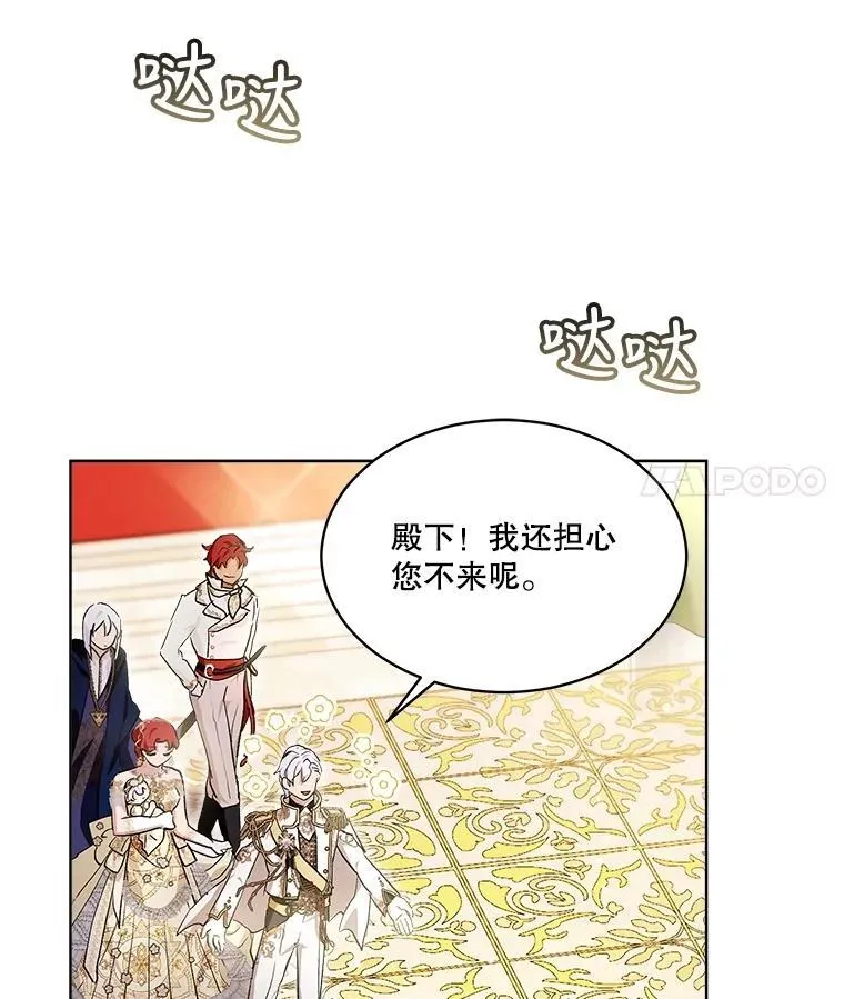 19.意外来客31