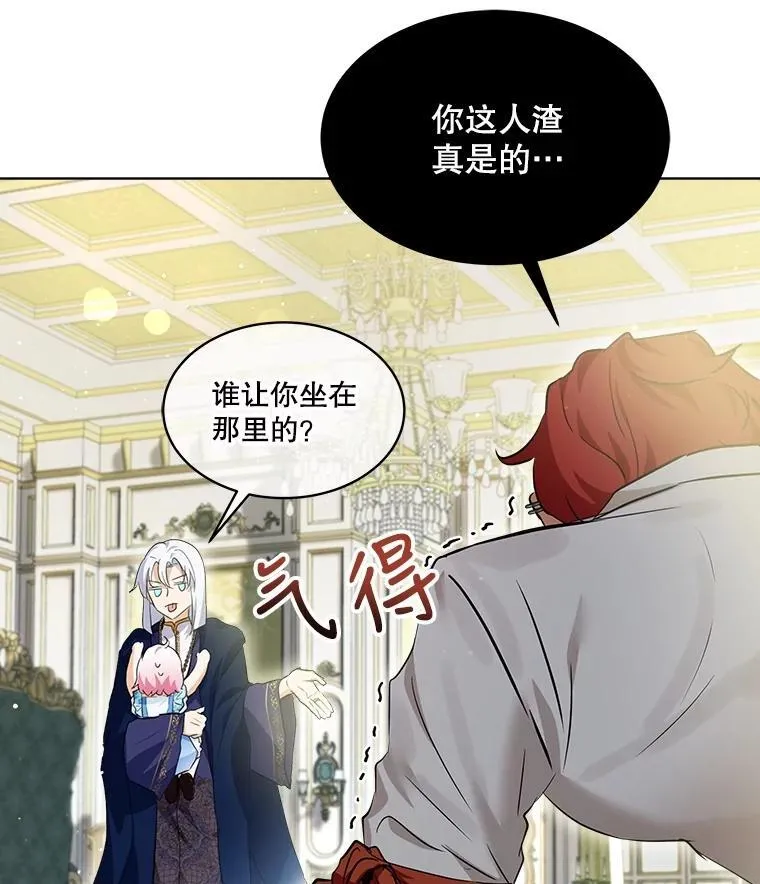 28.去郊游58