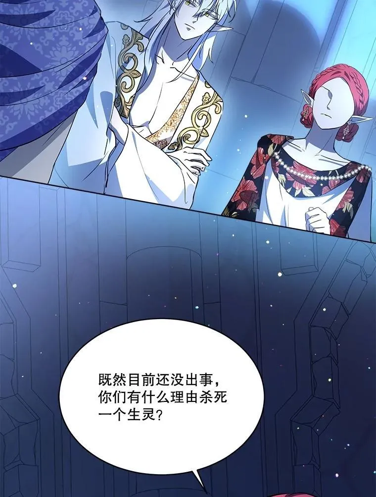 26.教皇5