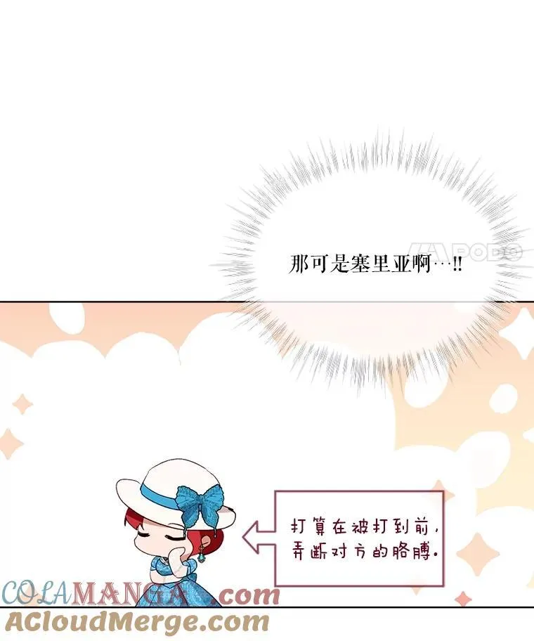 49.冲突96
