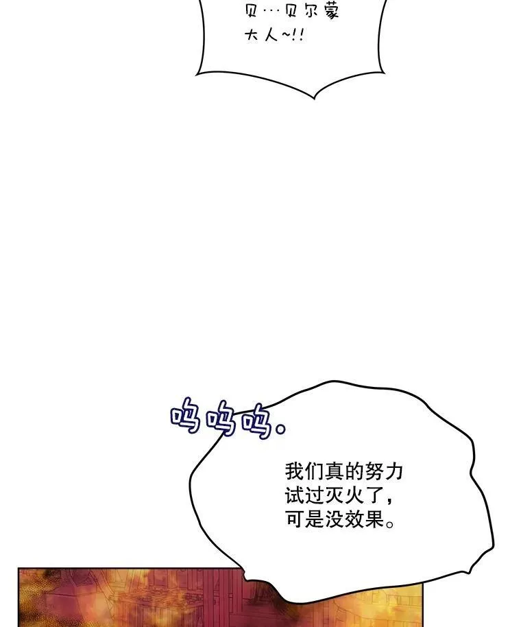 44.灭火82
