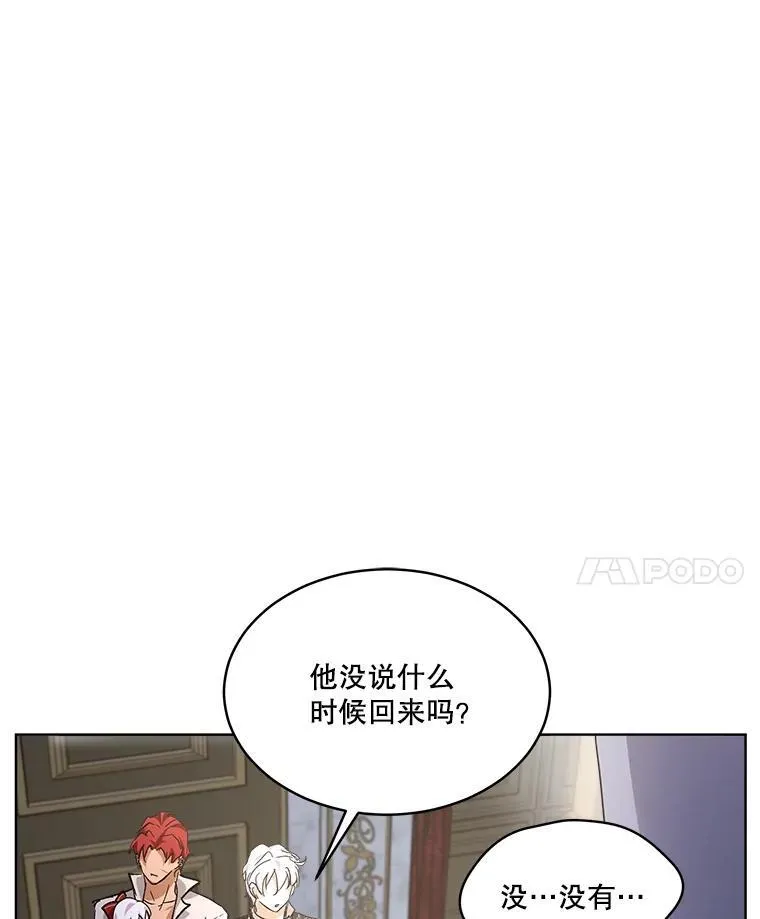 24.教皇厅57