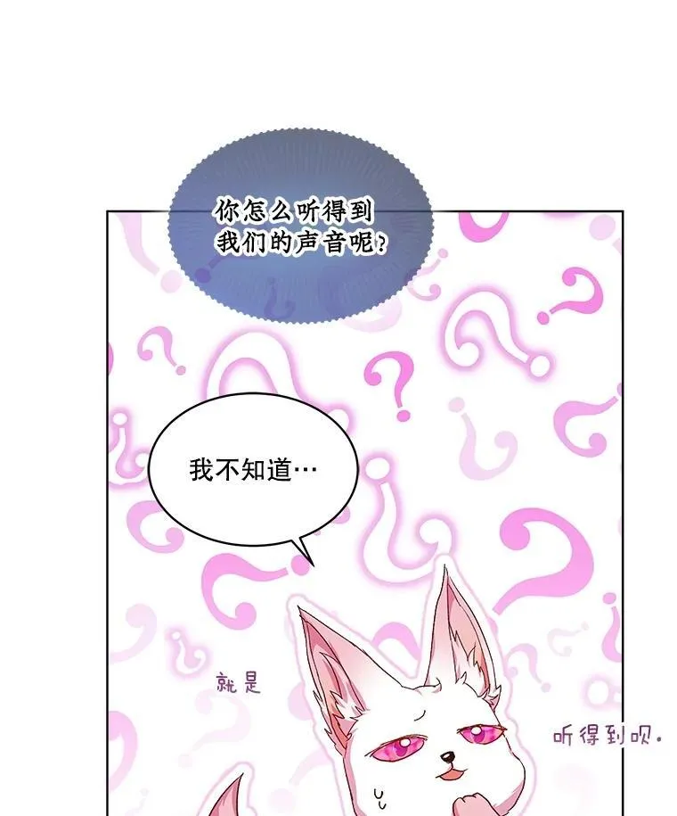 31.诞生仪式54
