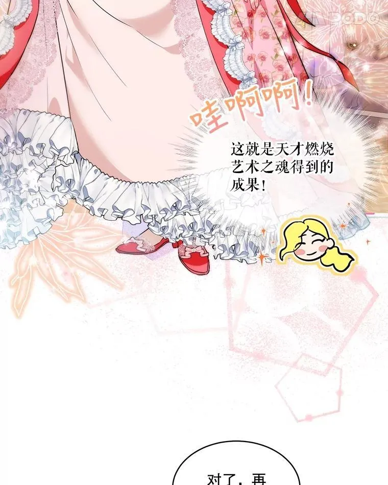 17.塞里亚到来74