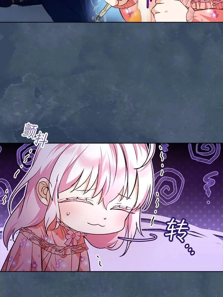 46.商团主18