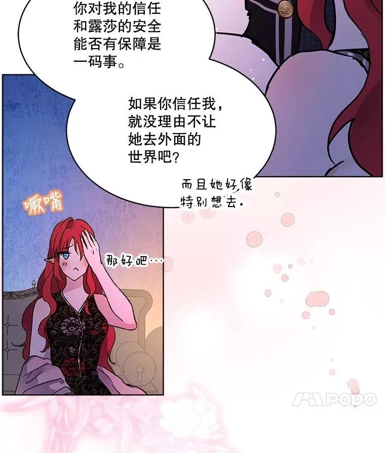 2.人界61