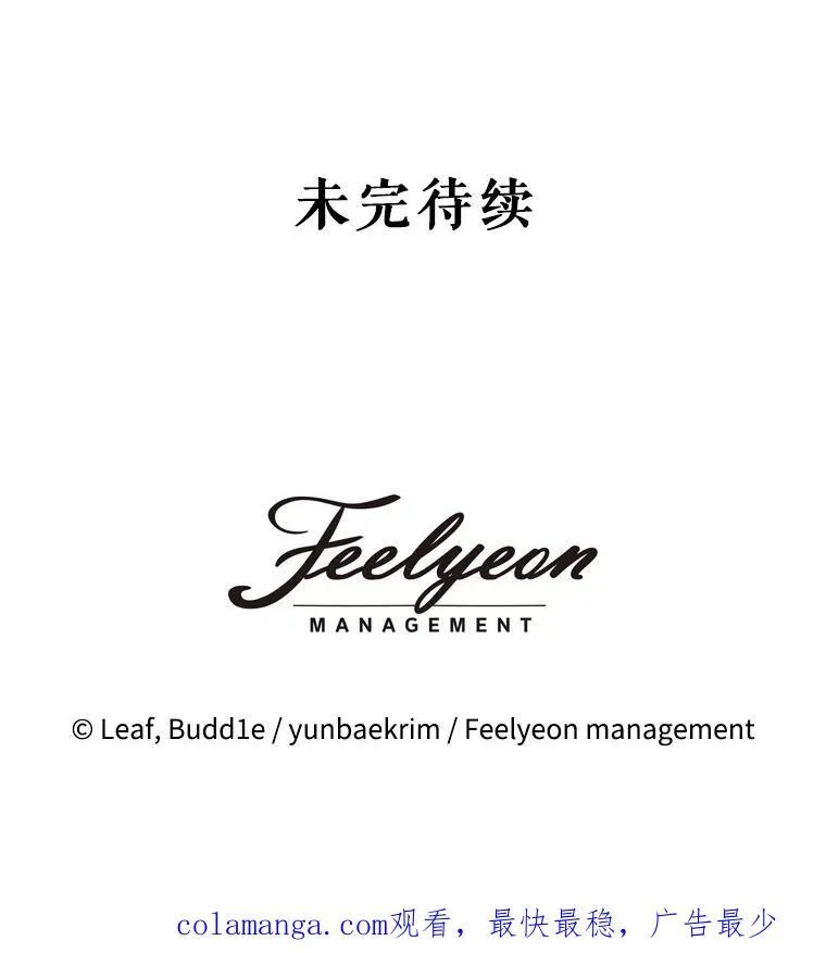 53.蛮族102