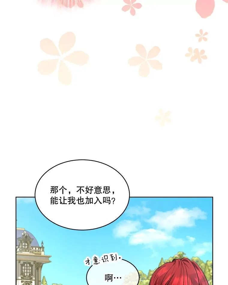 17.塞里亚到来64