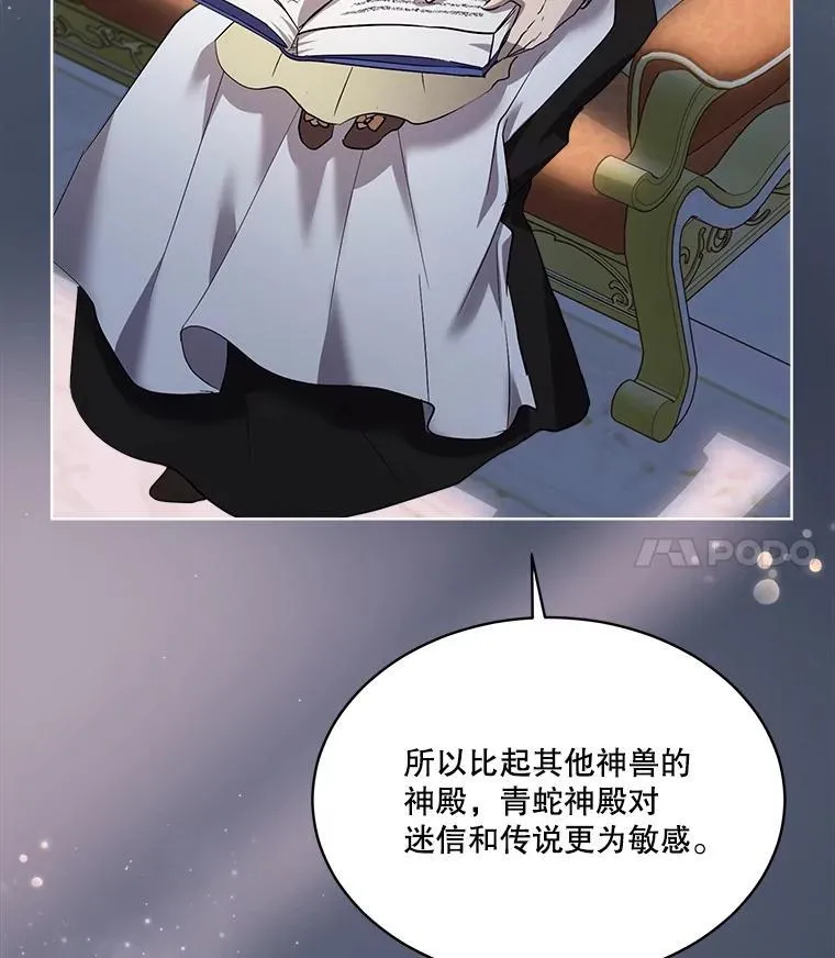 33.巴希拉22