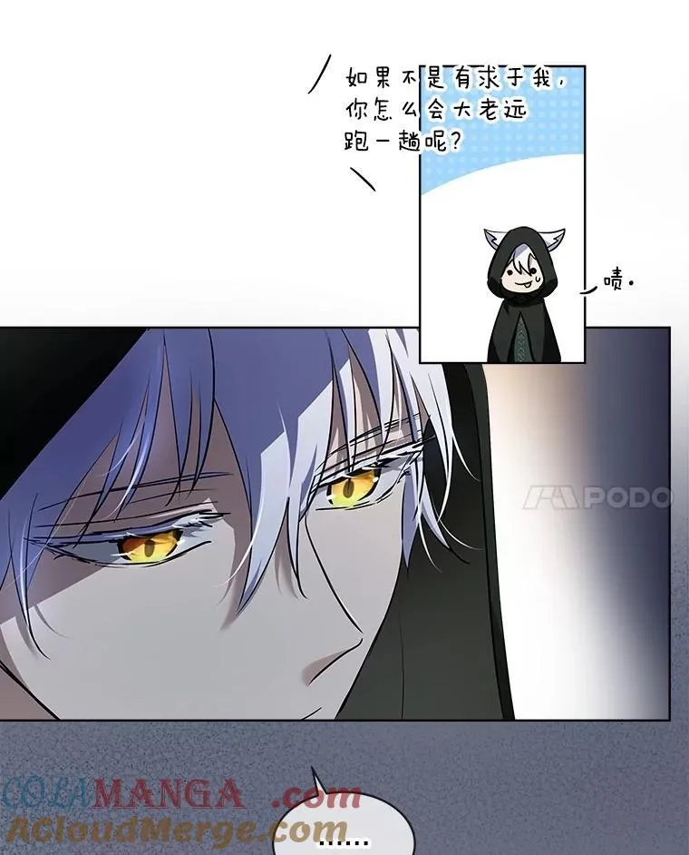 30.控制道具17