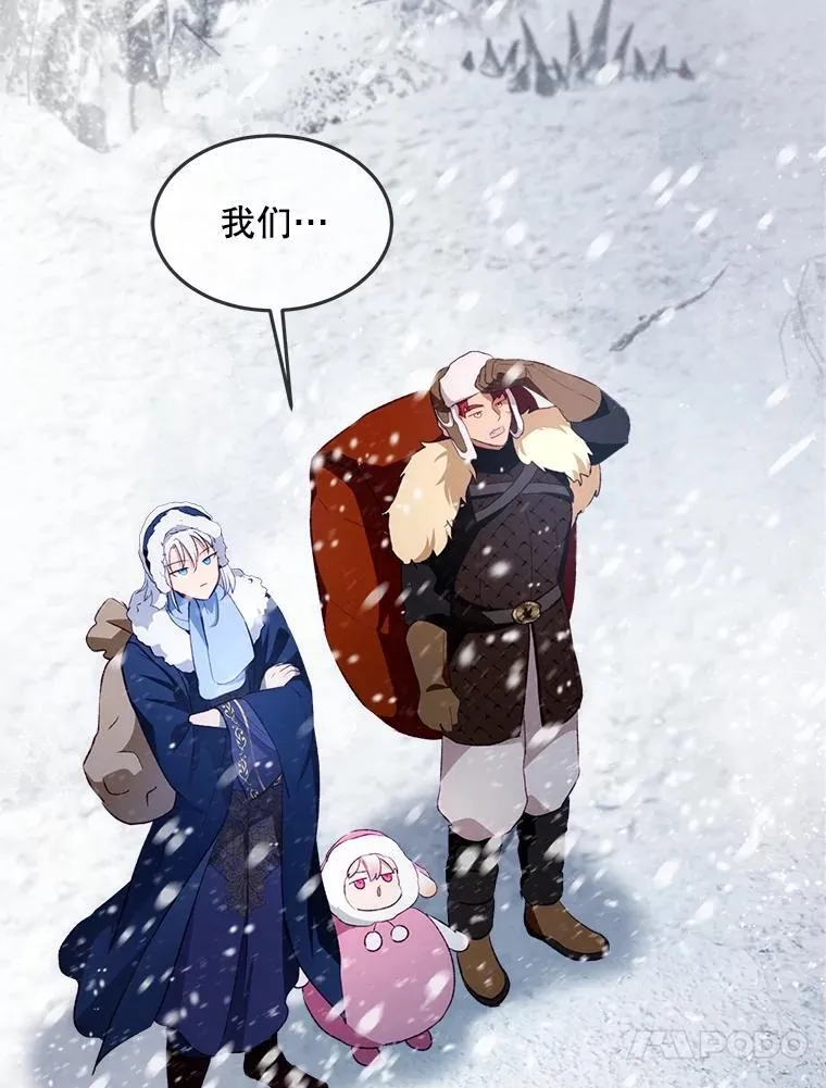 50.教训118