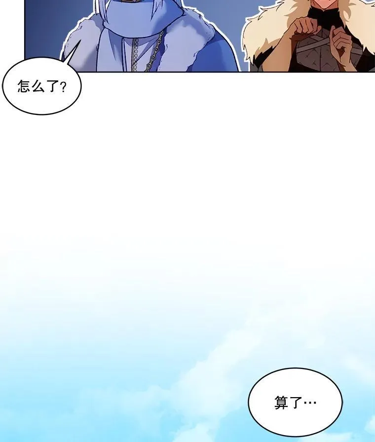 53.蛮族95