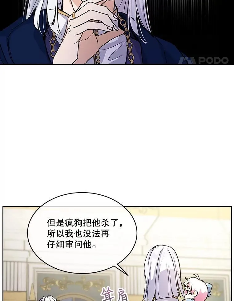14.礼服17