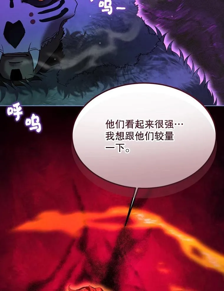 53.蛮族25