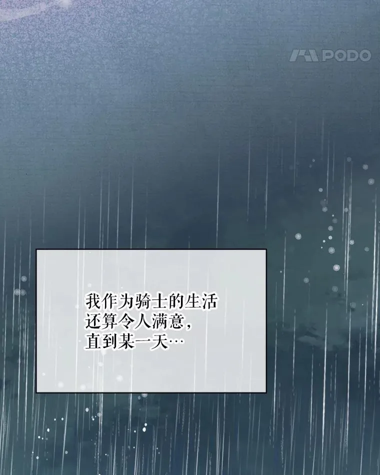 22.特异种54