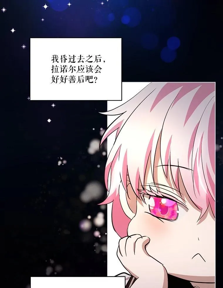 27.可怕的力量79