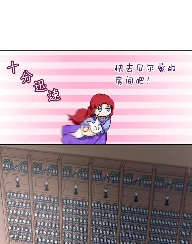 40.奇怪的梦95