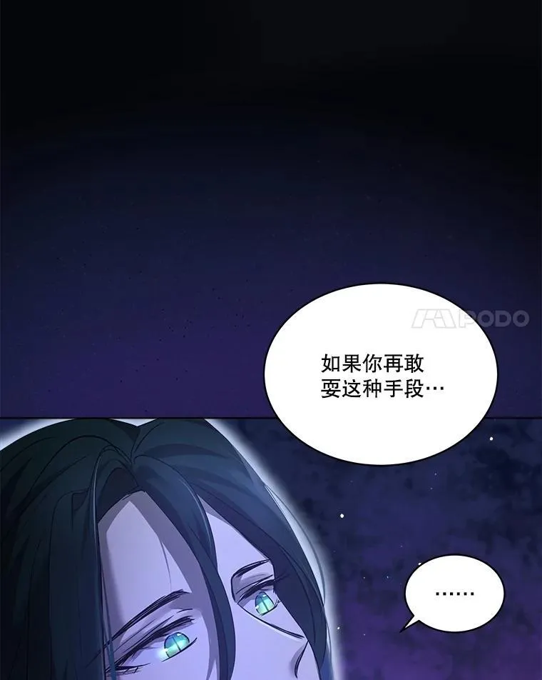 33.巴希拉97