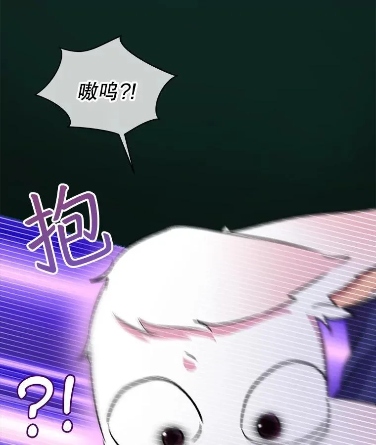 42.意外的相遇46