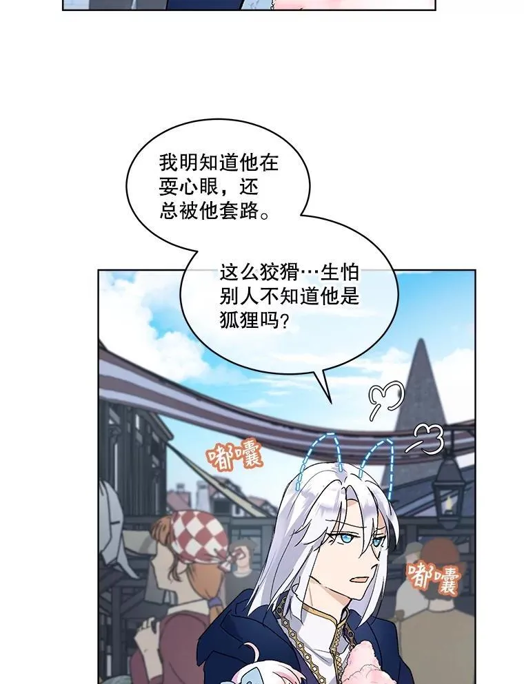 11.蹊跷65