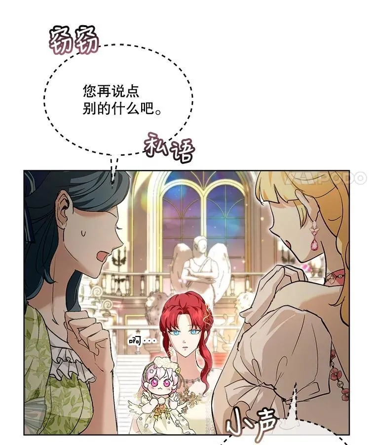 19.意外来客83
