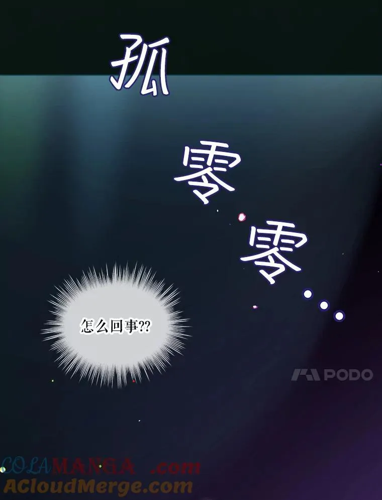 42.意外的相遇40