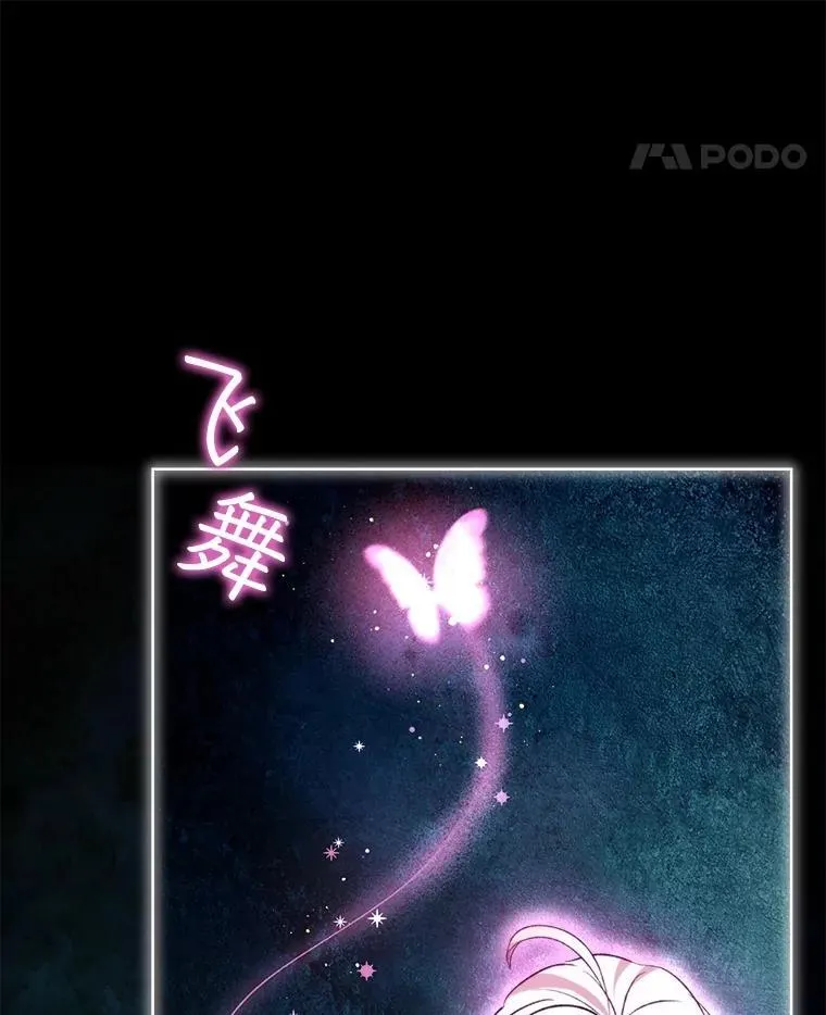 40.奇怪的梦8