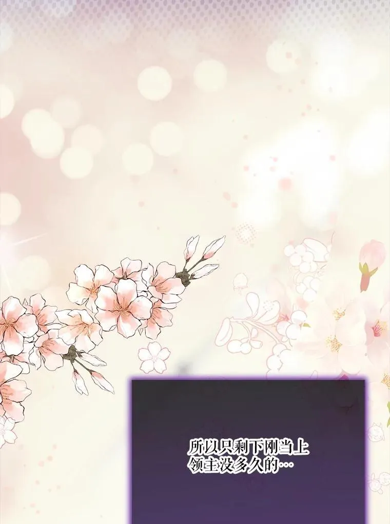 54.得到银狐（本季完）19