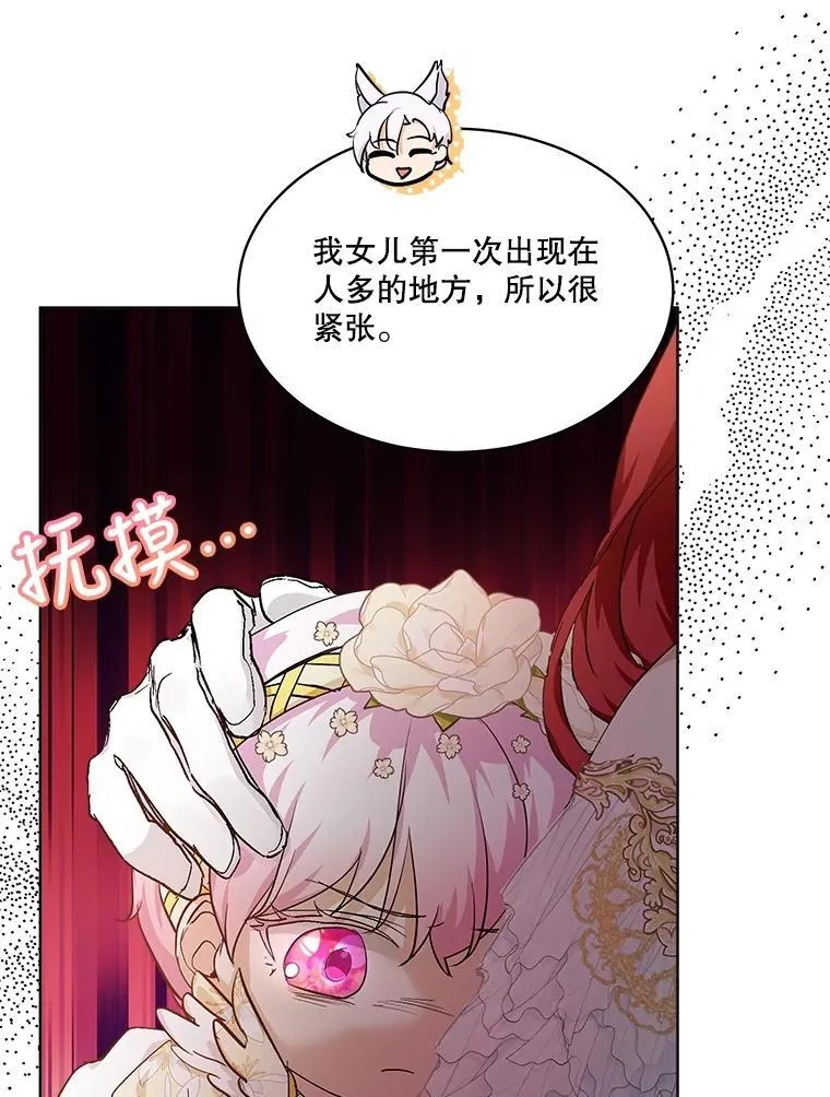 19.意外来客53