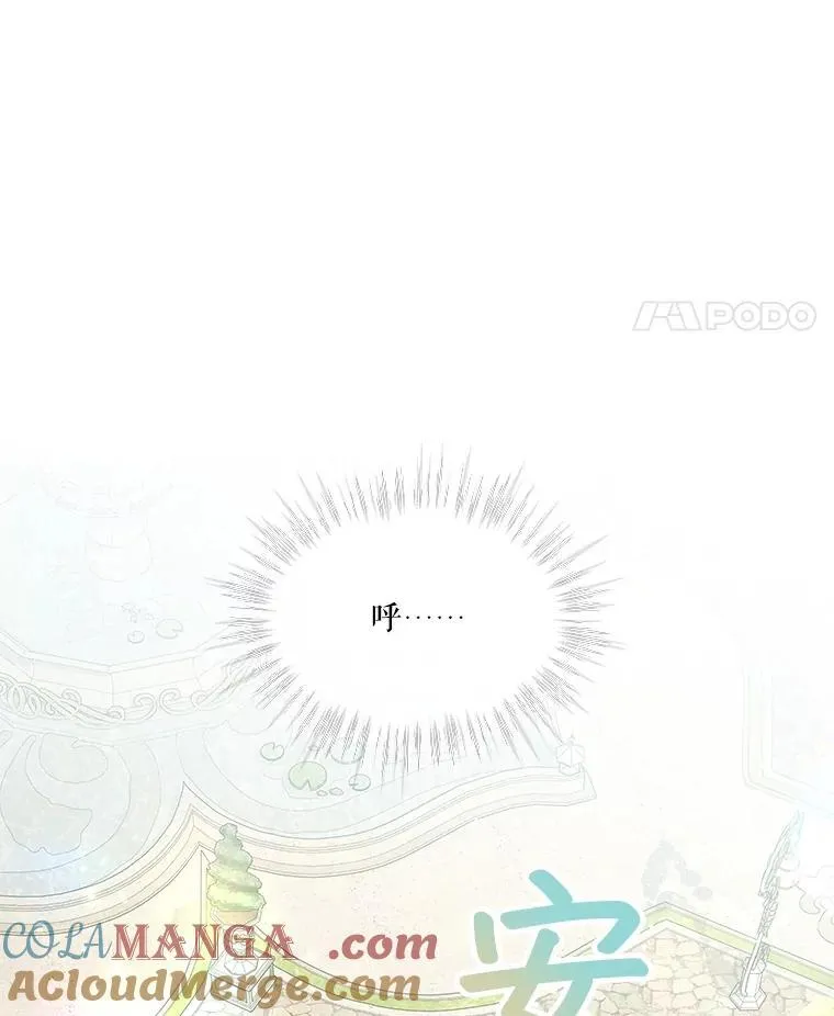 37.回梦宫娥113
