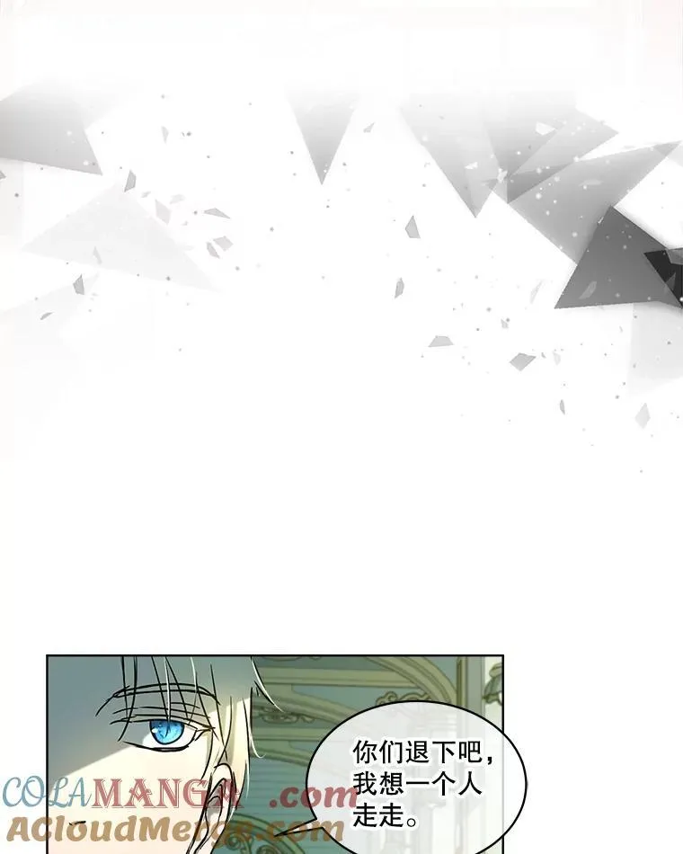 7.边缘性存在75