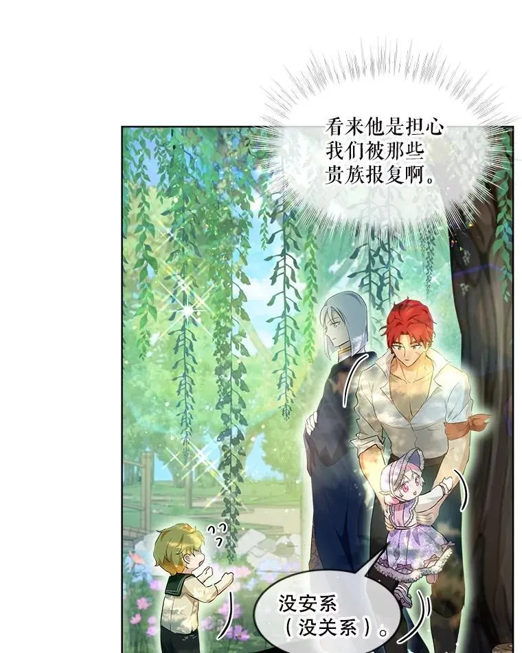 29.同龄朋友81