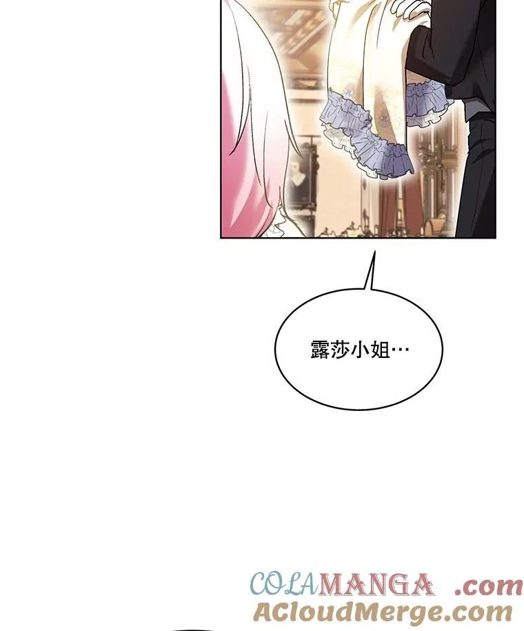35.生日前夕44