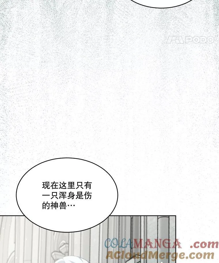 43.两条尾巴32